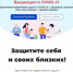 Запись на вакцинацию от коронавируса через госуслуги в Чувашии работает в штатном режиме - Газета Вперёд