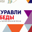 Юные исполнители патриотических песен могут выиграть поездку в «Орленок» - Газета Вперёд