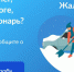 Более 2 тысяч обращений поступило от жителей Чувашии через Платформу обратной связи - Газета Вперёд