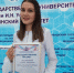 Год «на передовой» В ЧувГУ поблагодарили студентов, работавших в «красной зоне» - Газета Вперёд