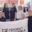 Комплекс ГТО — не только для школьников - Газета Вперёд