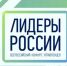 Осталась неделя до окончания подачи заявок: регистрации на конкурс «Лидеры России» пришли из всех 85 регионов страны - Газета Вперёд
