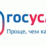 Перепись малого бизнеса на портале госуслуг - Газета Вперёд
