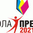 Определены победители конкурса «Школа-пресс-2021» - Газета Вперёд