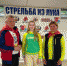 «Салют победа! »: гимназисты – участники смены в МДЦ «Артек» - Газета Вперёд