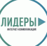 Трое участников из Чувашии поборются за победу во Всероссийском конкурсе «Лидеры интернет-коммуникаций»  - Газета Вперёд