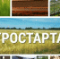 В Чувашии стартовал конкурсный отбор проектов на получение грантов «Агростартап» - Газета Вперёд