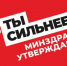Стартовал месячник по борьбе с наркоманией - Газета Вперёд