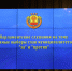 В Госсовете обсужден вопрос прямых выборов глав муниципалитетов - Газета Вперёд
