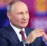 Владимир Путин обозначил, что в стране стоит задача развития внутренней туристической инфраструктуры - Газета Вперёд