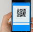 QR-код: как получить и сколько он действует? - Газета Вперёд