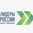 В очном этапе конкурса «Лидеры России 2021» 23 участника из Чувашии - Газета Вперёд
