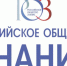 «Знание» проведет прямой эфир с Михаилом Мурашко - Газета Вперёд