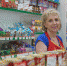 За прилавком – четверть века - Газета Вперёд