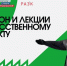 Завершается регистрация участников на всероссийский хакатон по искусственному интеллекту - Газета Вперёд