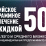 Малые и средние предприятия Чувашии смогут воспользоваться новой мерой поддержки - Газета Вперёд