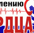 Конкурс для лидеров добрых дел - Газета Вперёд