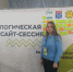 Член школьного экологического отряда гимназии №8 города Шумерля – участница выездной образовательной Форсайт-сессии волонтеров-экологов Чувашии - Город Шумерля