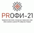 В Чувашии состоится финал и награждение победителей конкурса «PRoфи-21» - Город Шумерля