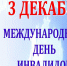 Отказать нельзя трудоустроить - Газета Вперёд