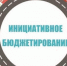 Инициативы шумерлинцев поддержаны рабочей группой - Газета Вперёд