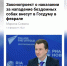 Шумерлинцы активно обсуждают в соцсетях анонсированную федеральными СМИ информацию о законопроекте, который вводит штрафы и уголовное наказание за нападение бездомных собак - Город Шумерля