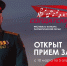 Открыт прием заявок на Фестиваль-конкурс патриотической песни «Солдатский конверт» - Газета Вперёд