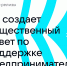 VK создает общественный совет по поддержке предпринимателей - Газета Вперёд