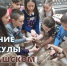 Весенние каникулы в Чувашском национальном музее - Город Шумерля