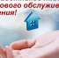 Поздравление руководства города Шумерля с Днем работников бытового обслуживания населения и жилищно-коммунального хозяйства - Город Шумерля