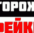 Как не стать преступником из-за слов о российской армии и санкциях? - Шумерлинский район