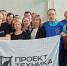 АО «ШЗСА» - участник республиканского Фестиваля Комплекса ГТО - Город Шумерля