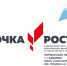 В двух школах округа откроют «Точки роста» - Газета Вперёд