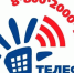 На Всероссийскую линию детского телефона доверия при Минтруде Чувашии за 1 квартал 2022 года поступило 1258 обращений - Шумерлинский район