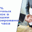 В марте Росреестр Чувашии 82% ипотечных сделок зарегистрировал за один день - Шумерлинский район