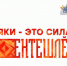 Утверждён логотип Дня Республики - 2022 - Шумерлинский район