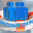 Более 1200 жителей Чувашии открыли своё дело с помощью соцконтракта в 2022 году - Газета Вперёд