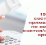 "Горячая линия» Росреестра по наложению и снятия арестов с объектов недвижимости - Шумерлинский район