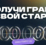 Стартапы студентов Чувашии поддержат миллионом из бюджета - Газета Вперёд
