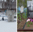 MyCollages (3).jpg - Шумерлинский район