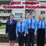 Юная дружина шумерлинских пожарных представляла Чувашию на межрегиональном этапе Всероссийского смотра-конкурса «Лучшая дружина юных пожарных России» по Приволжскому федерального округу - Город Шумерля