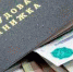 Государство обязалось помочь работодателям - Газета Вперёд