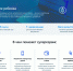 Свидетельство о рождении ребенка можно получить не выходя из дома - Газета Вперёд