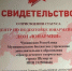 Центр детского творчества города Шумерля станет первой организацией в Чувашской Республике, на базе которой открывается «ДОМ ЮНАРМИИ» - Город Шумерля