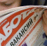Количество вакансий в Чувашии сократилось на 16 % - Газета Вперёд