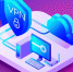 Чем опасен VPN? - Газета Вперёд