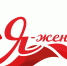 Шумерлинские женщины – лучшие! - Газета Вперёд