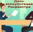 Росреестр проводит 30 июня День консультаций по гаражной и дачной «амнистии» - Город Шумерля