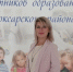 Светлана Ильина: «золотой стандарт» обеспечит равные условия для получения качественного образования - Газета Вперёд