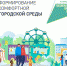 В Шумерле пройдет общественное обсуждение дизайн-проекта благоустройства общественной территории 2023 года - Город Шумерля